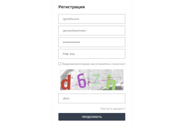 Какая ссылка на кракен
