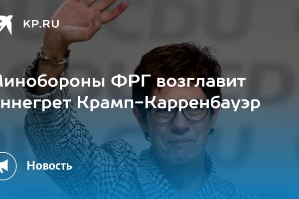 Аккаунты кракен