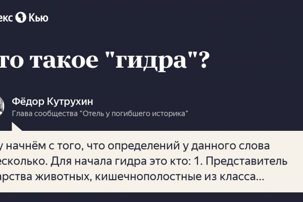 Кракен даркнет ссылка зеркало