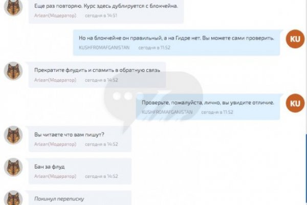 Кракен наркомаркет