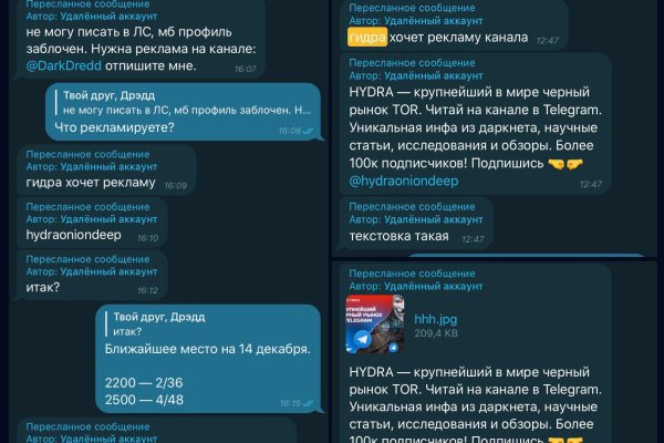 Вход кракен код