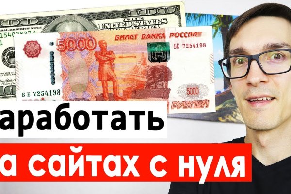 Кракен официальный сайт 2krnk cc