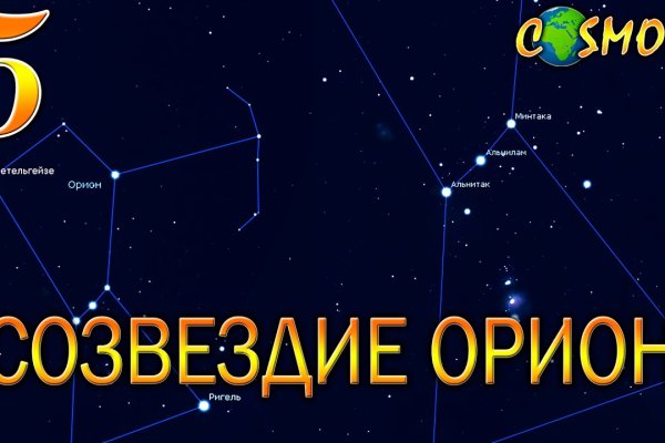 Магазин веществ кракен