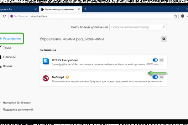 Прямая ссылка на кракен