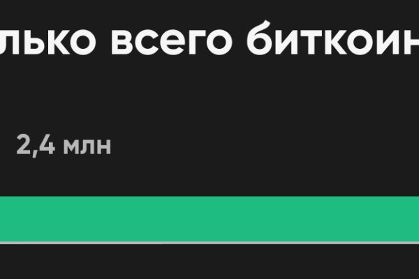 Кракен это даркнет маркетплейс