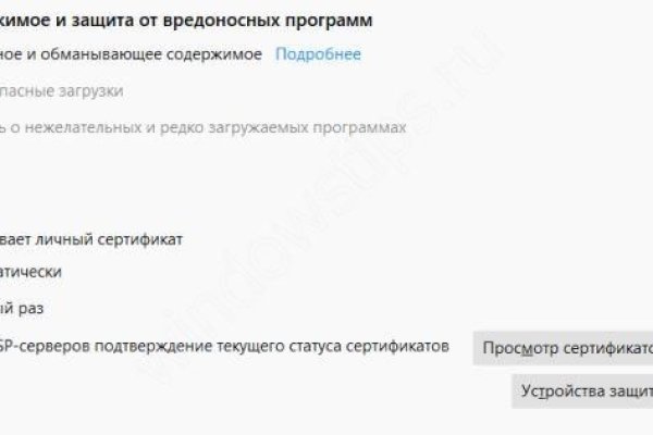 Кракен найдется все что это