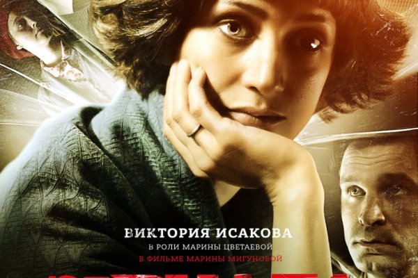 Кракен как войти через тор