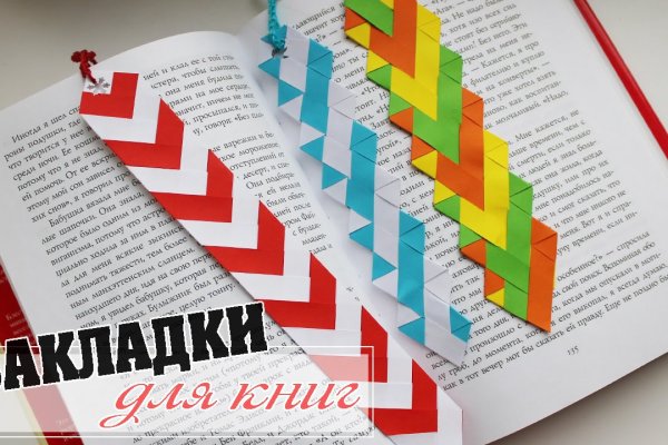 Кракен тор ссылка онион