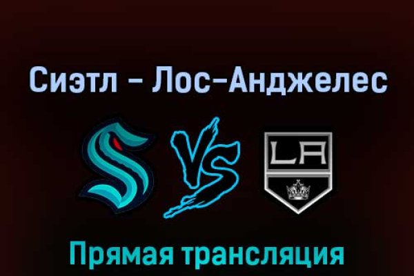 Кракен маркетплейс зайти