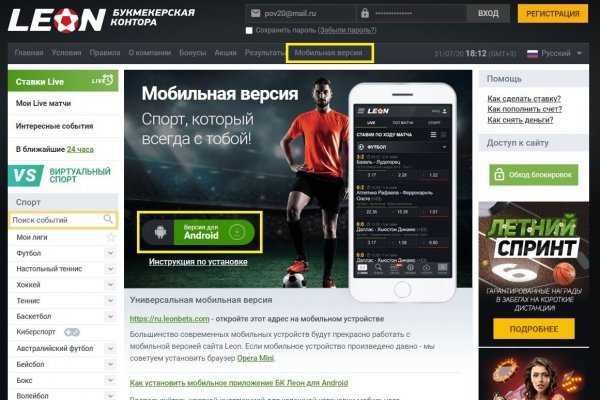 Кракен kr2web in магазин