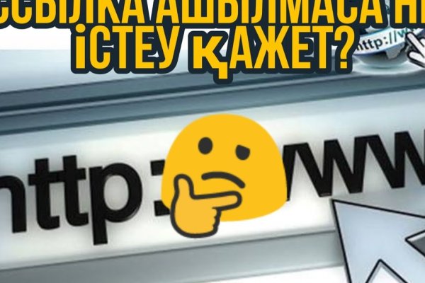 Кракен онион тор