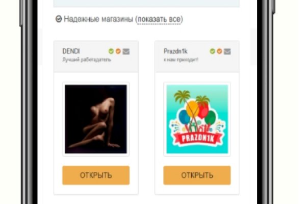 Кракен переход