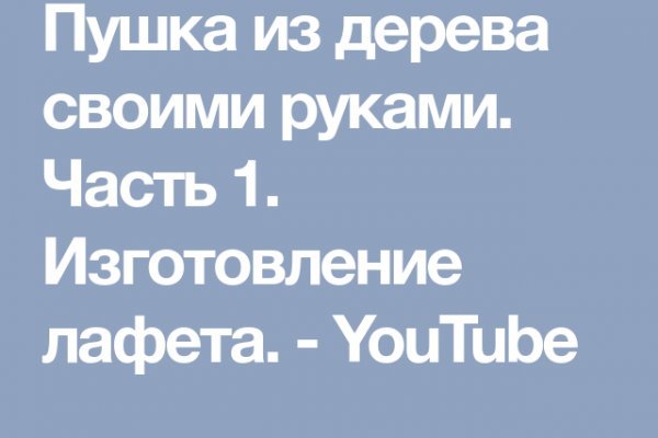 Как зайти на кракен через браузер