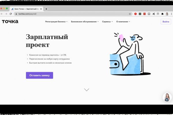 Кракен сайт как выглядит