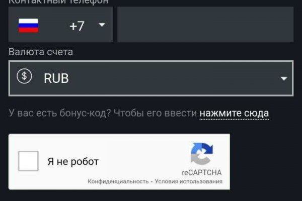 Как зайти на кракен тор