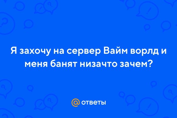 Кракен невозможно зарегистрировать пользователя