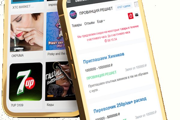 Kraken официальный сайт зеркало