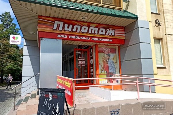 Кракен маркет плейс