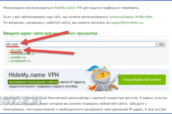 Почему не работает кракен сегодня