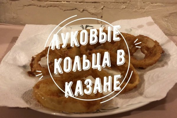 Кракен основная ссылка onion