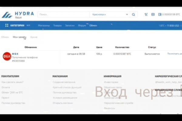 Как восстановить страницу на кракене