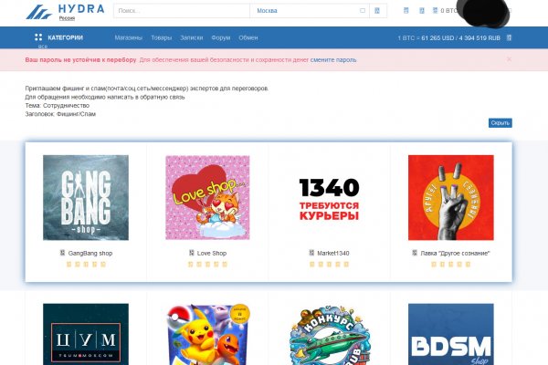 Кракен даркмаркет плейс