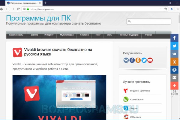Кракен даркнет регистрация