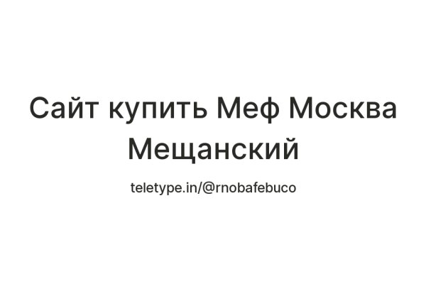 Кракен ссылка онион зеркало
