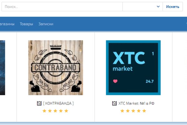 Не работает сайт kraken