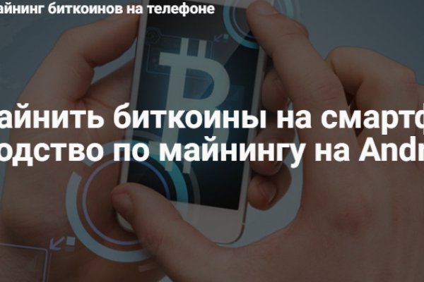 Тор для кракена