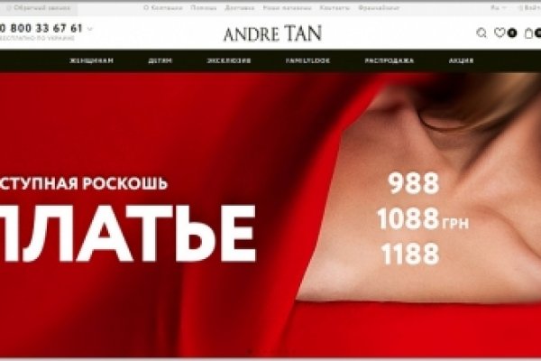 Сайт кракен онион
