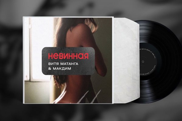 Как оплатить заказ в кракене