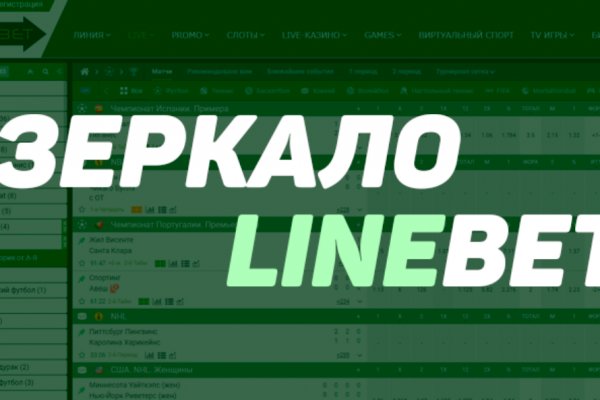 Кракен впн