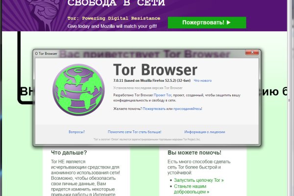 Кракен это современный даркнет