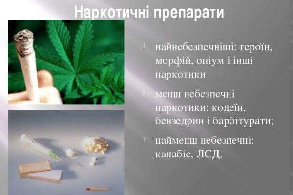 Как войти в кракен