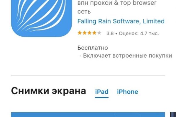 Кракен вход kr2web in