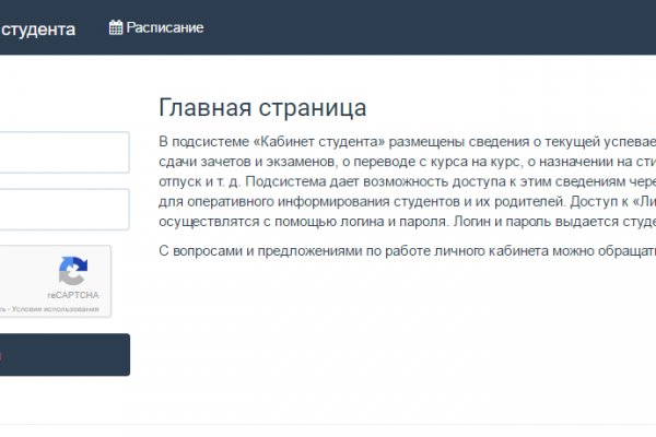 Кракен сайт официальный зеркало
