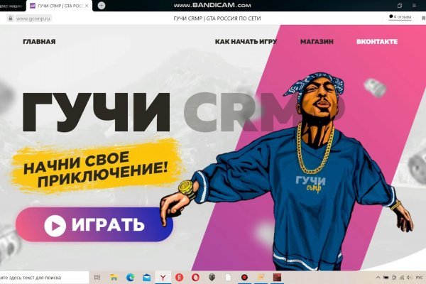 Кракен тор kr2web in