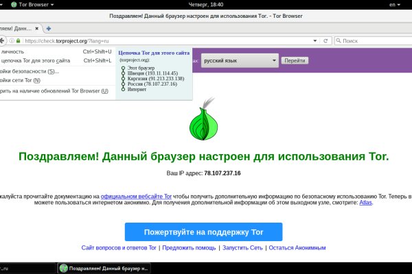 Kraken ссылка tor официальный сайт