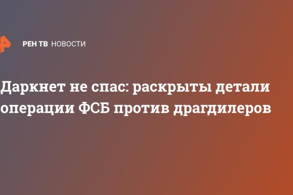 Кракен маркет наркотики