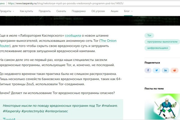 Кракен через тор браузер