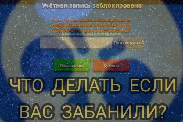 Кракен плейс