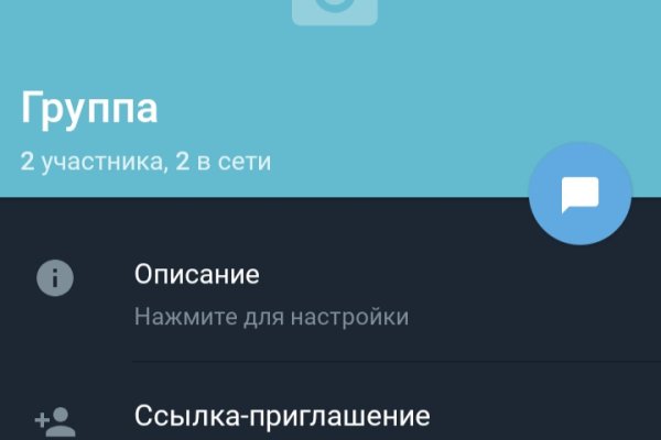 Как выйти на кракен