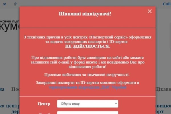 Почему сегодня не работает площадка кракен