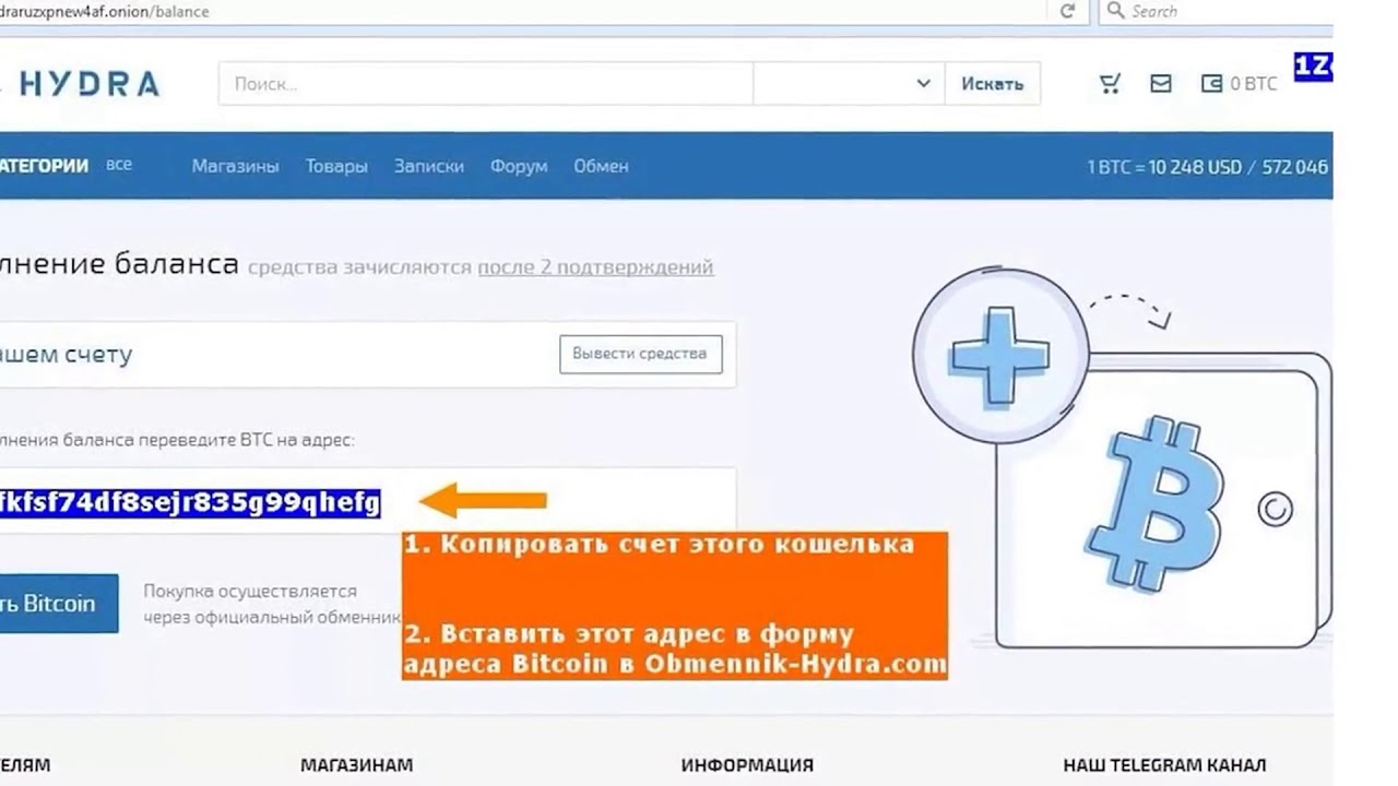 Кракен сайт 16