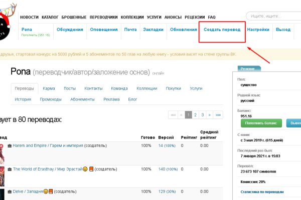 Kraken даркнет переходник