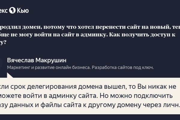 Кракен через браузер