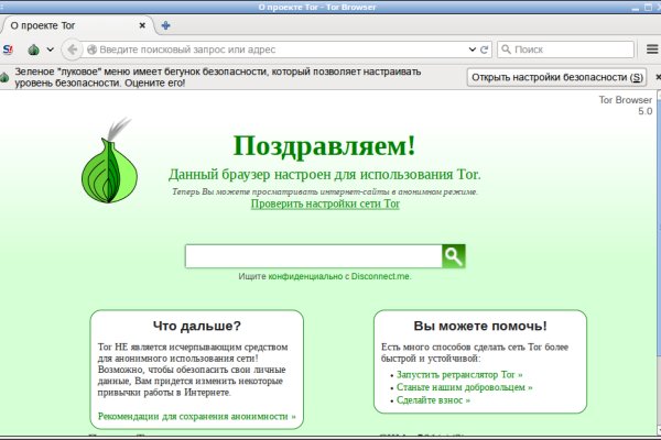 Кракен дарк площадка