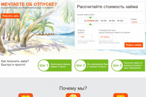 Как зарегаться на кракене