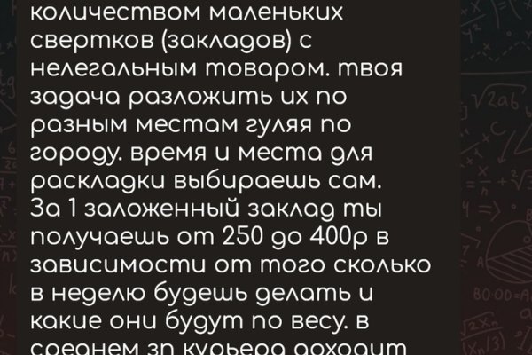Kraken рабочий